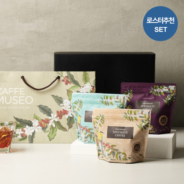 [가정의달 EVENT] 갓볶은 커피 뮤제오 로스터 추천 3종 선물세트(200g)