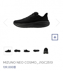 2025 미즈노 네오코스모_J1GC251331남녀 헬스 조깅