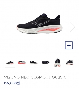 2025 미즈노 네오코스모_J1GC251001남 헬스 조깅255-280