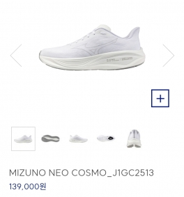 2025 미즈노 네오코스모_J1GC251335남녀 헬스 조깅