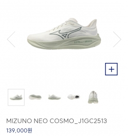 2025 미즈노 네오코스모_J1GC251332남녀 헬스 조깅 240-285