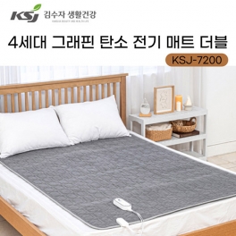 [김수자 생활건강] 그래핀탄소전기매트 더블 KSJ-7200