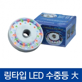 협신 수중등 LED HQ3230 링타입