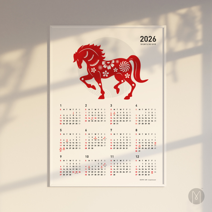 2026년 달력/숫자형달력/1장달력 /연력