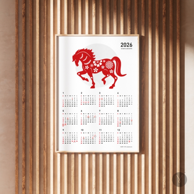 2026년 달력/숫자형달력/1장달력 /연력