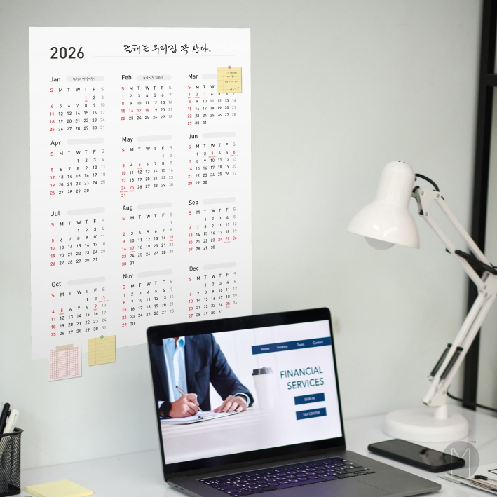 2026년 달력/숫자형달력/1장달력 /연력