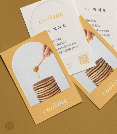 고급명함 - 라운드