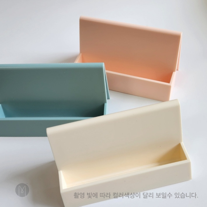 명함거치대