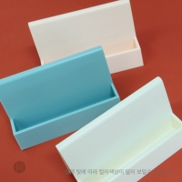 명함거치대