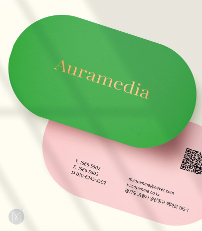 어라운드 모양명함 (100매 부터 제작)