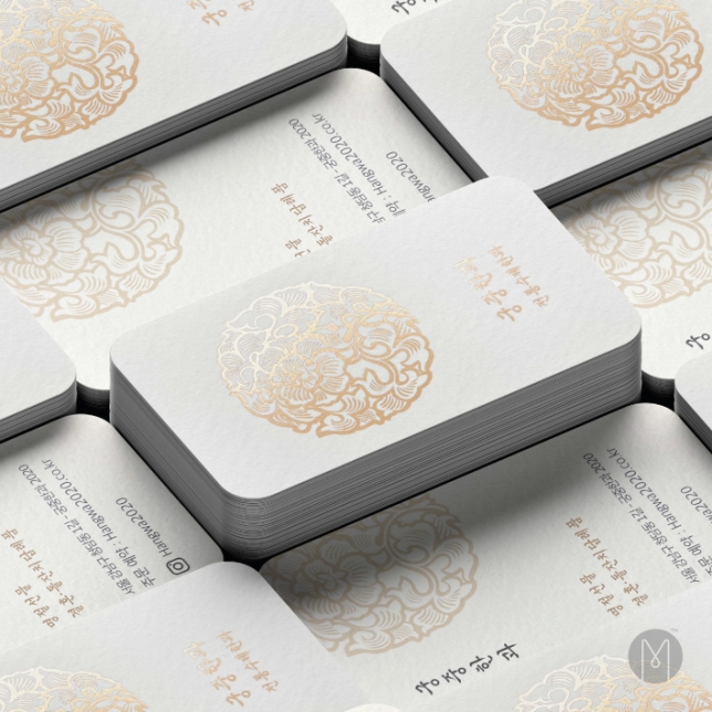 고급명함 - 궁중한과