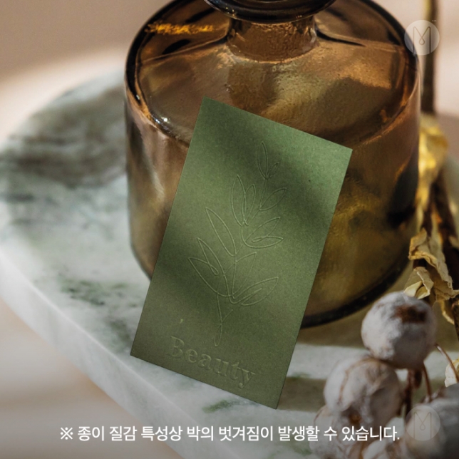 고급명함 - 퀸