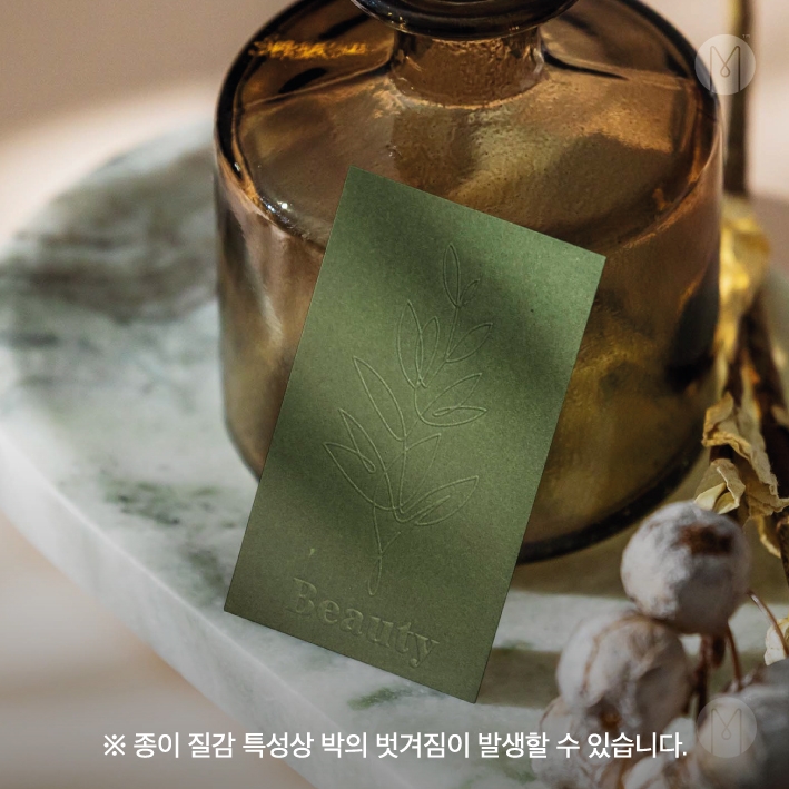 고급명함 - 퀸