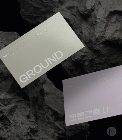 고급명함 - 그라운드