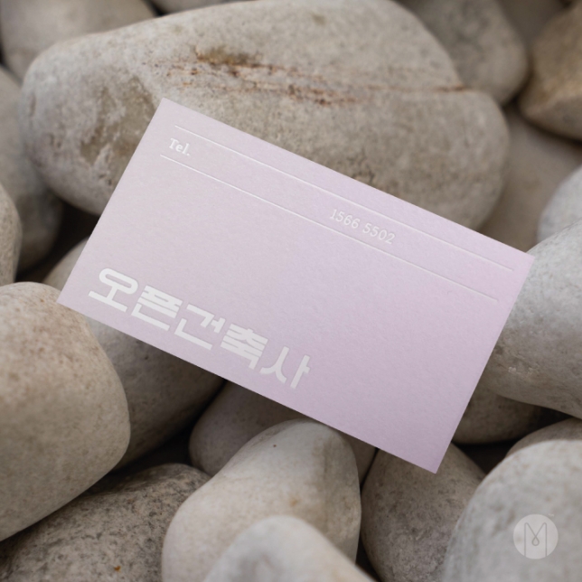 고급명함 - 그라운드