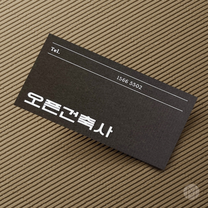 고급명함 - 그라운드
