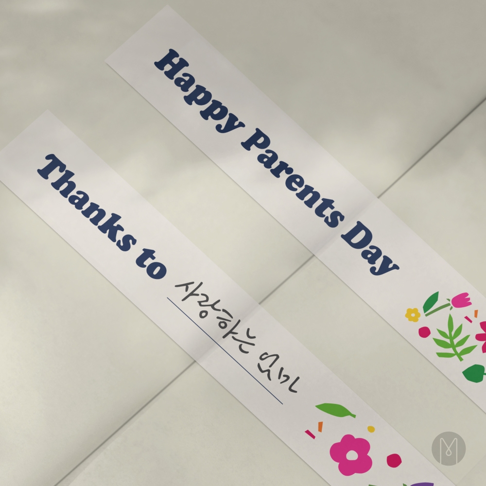 해피데이 _ 스티커