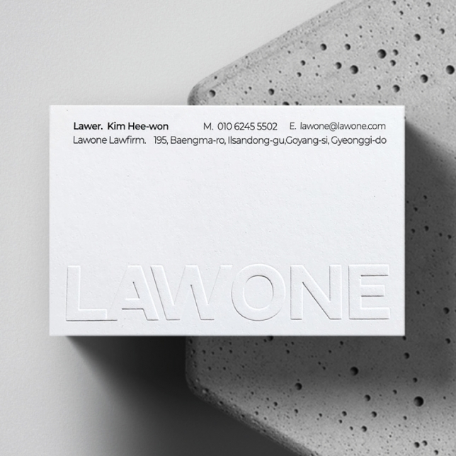 고급명함 - 로원