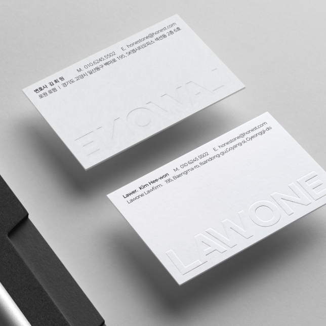 고급명함 - 로원
