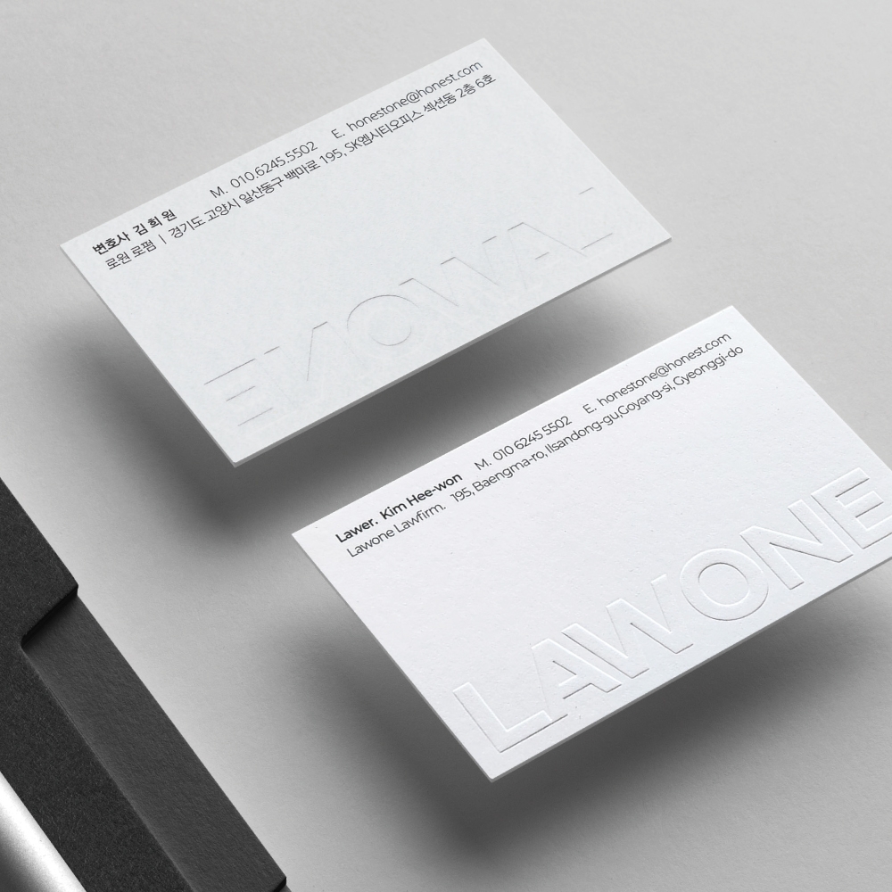 고급명함 - 로원