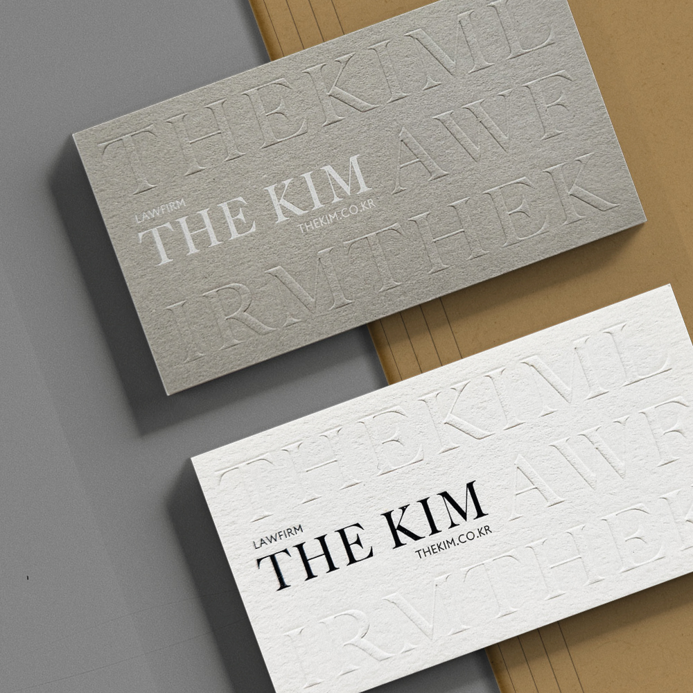 고급명함 - 더 킴