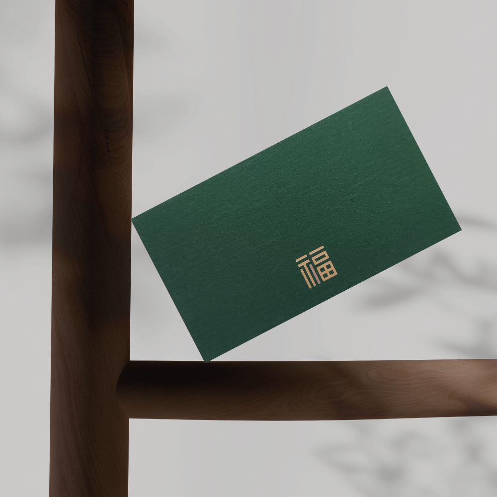 고급명함 - 헤리티지 그린