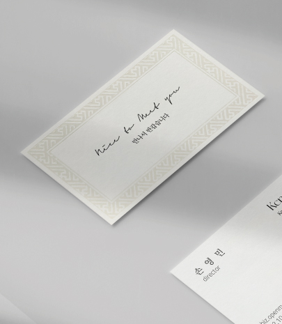 고급명함 - 이든