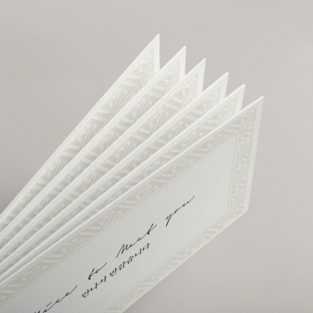 고급명함 - 이든