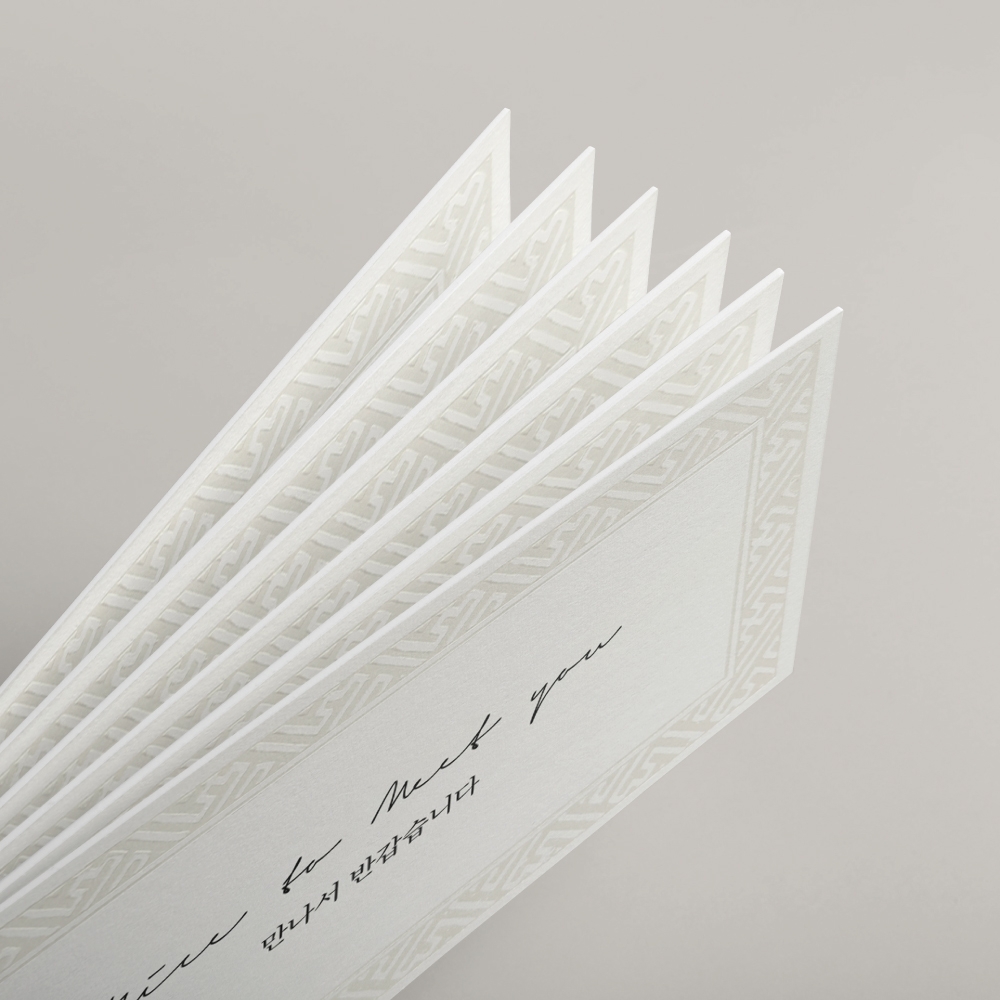 고급명함 - 이든