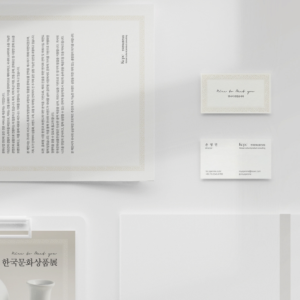 고급명함 - 이든