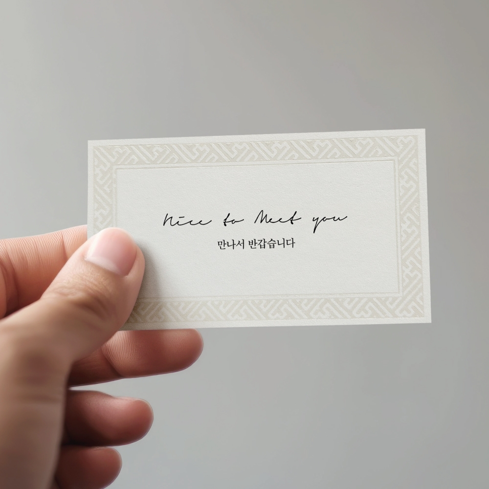 고급명함 - 이든