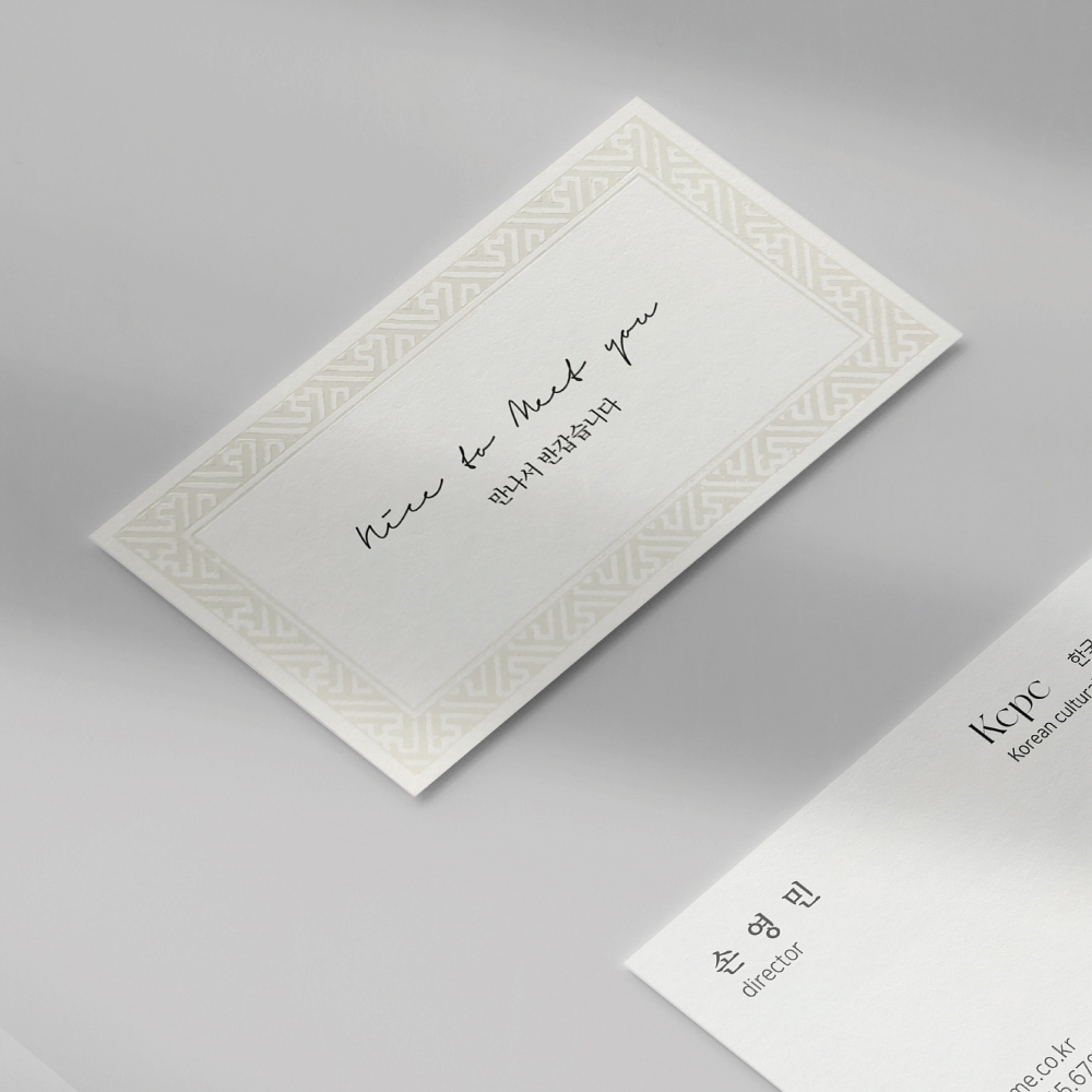 고급명함 - 이든