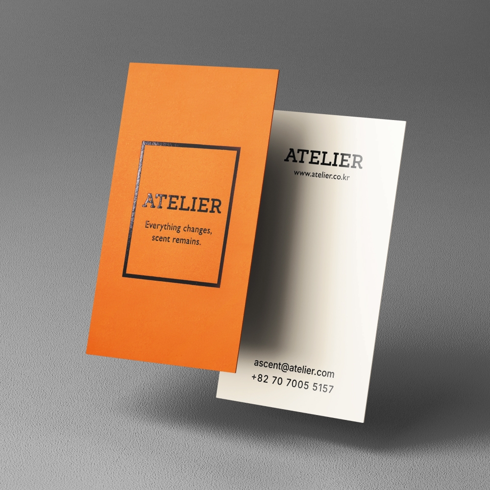고급명함 - 아뜰리에