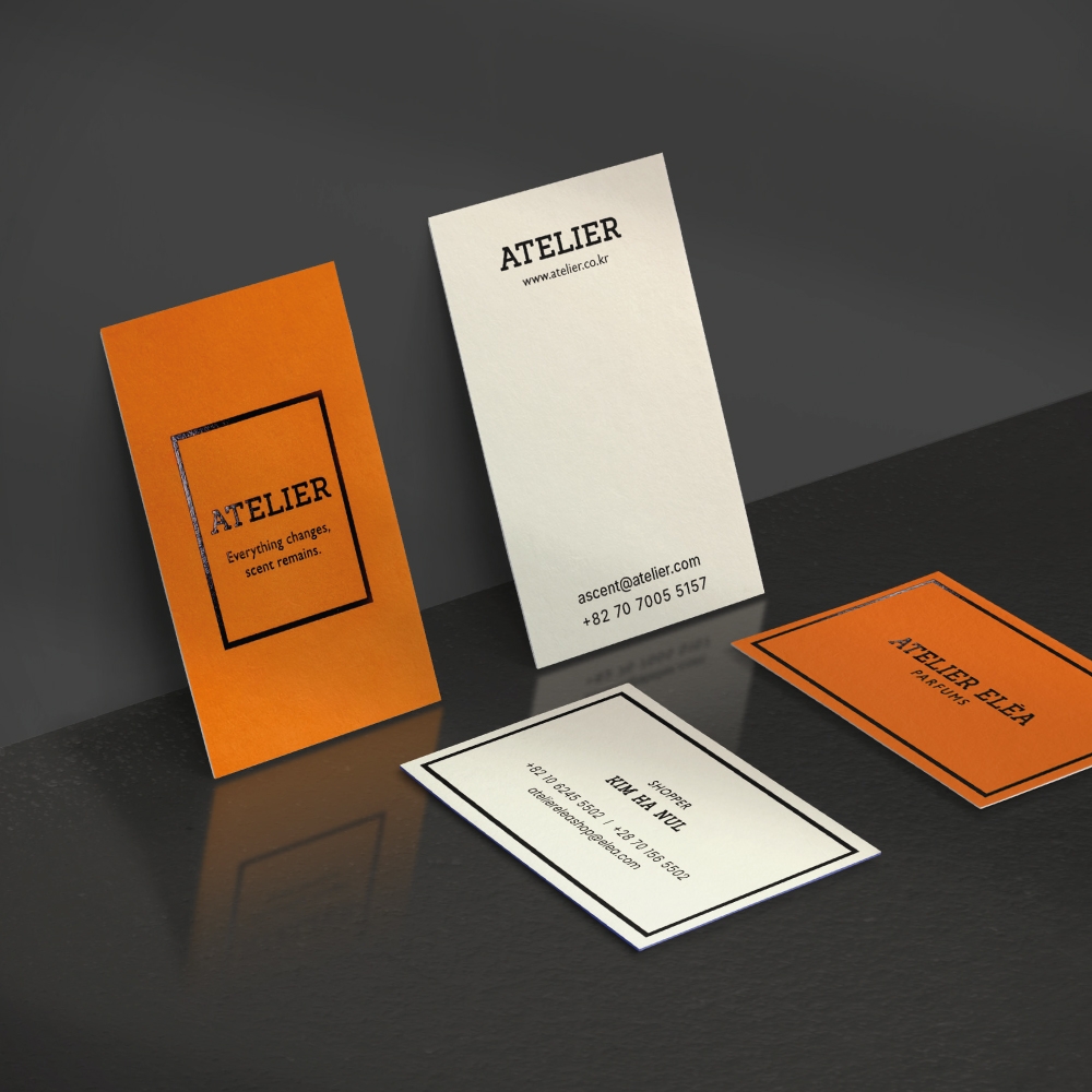 고급명함 - 아뜰리에