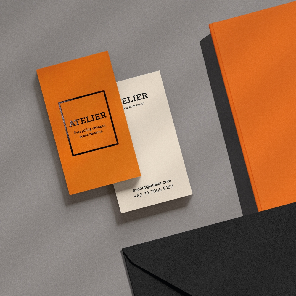고급명함 - 아뜰리에
