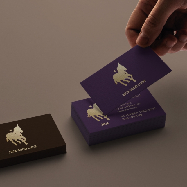 고급명함 - 2026 붉은말띠해