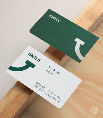 고급명함 - 스마일 (부분에폭시)