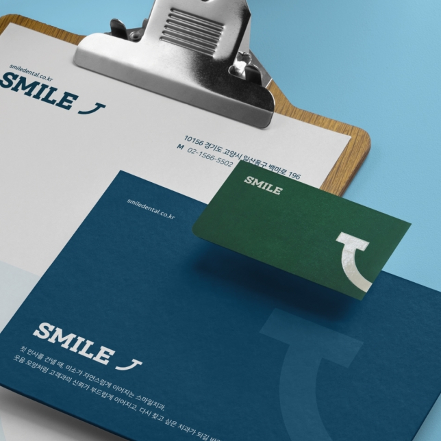 고급명함 - 스마일 (부분에폭시)