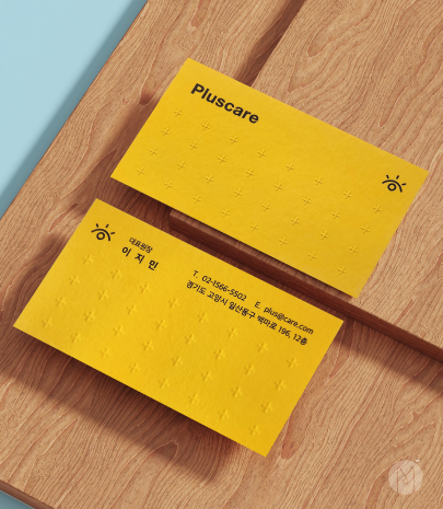 고급명함 - 플러스