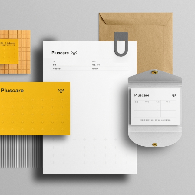 고급명함 - 플러스