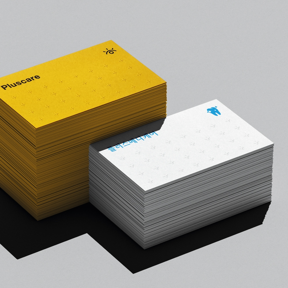 고급명함 - 플러스