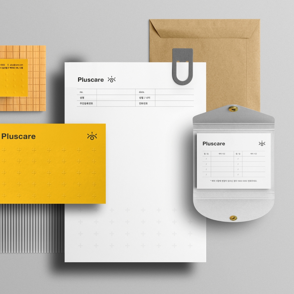 고급명함 - 플러스