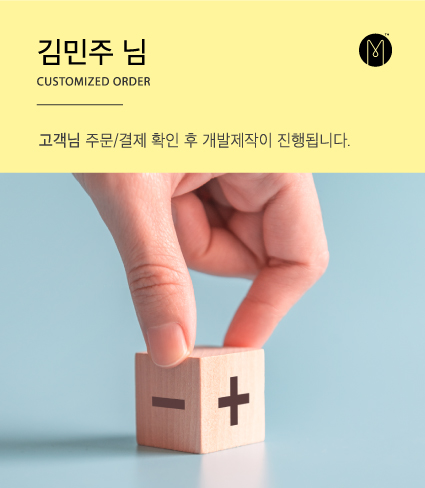 김민주 추가결제