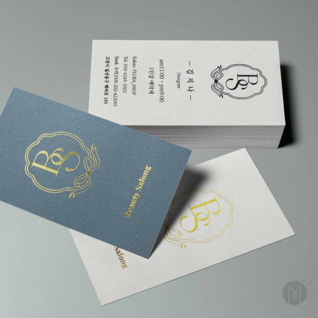 고급명함 - 플로라