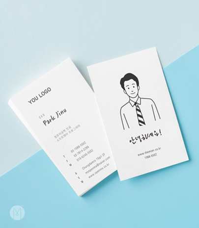 나의그림 캐릭터 명함