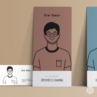 나의그림 캐릭터 명함