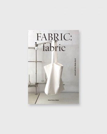 FABRIC : fabric | 고예빈