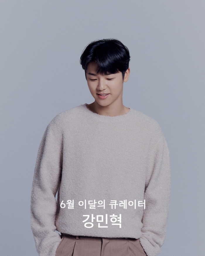 [이달의 큐레이터] 6월의 큐레이터 강민혁