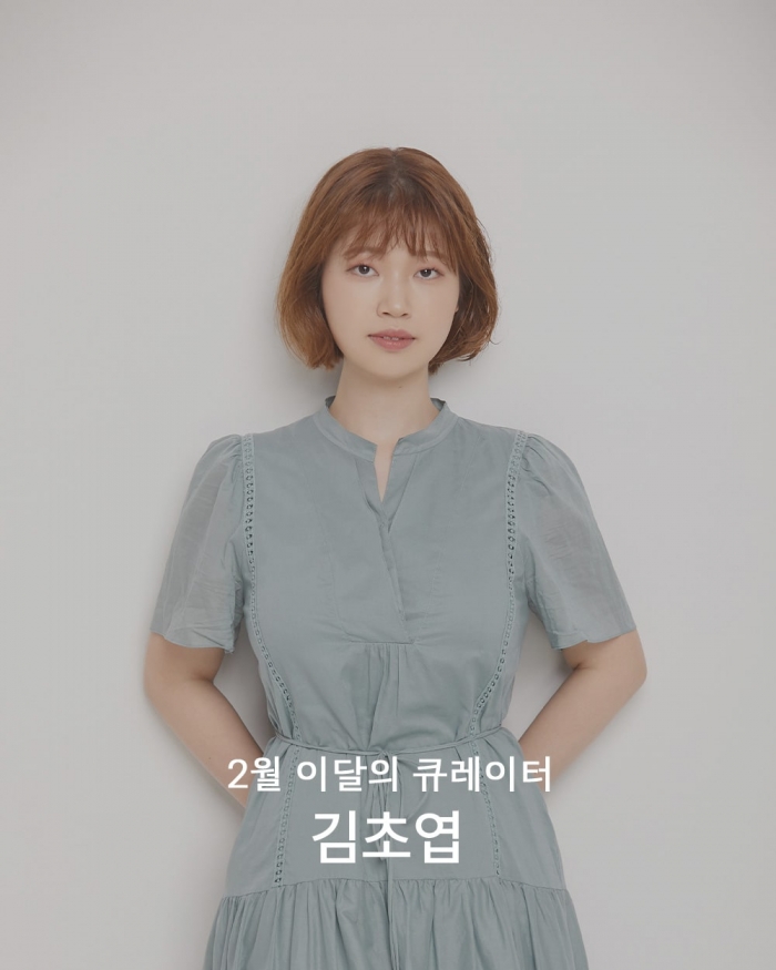 [이달의 큐레이터] 2월의 큐레이터 김초엽