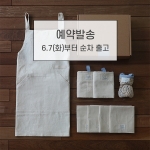 [6.7(화)부터 순차발송] [Gift Box] 라이프 세트